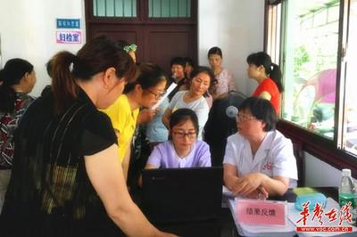 【“着力”看“三”湘】湖南“两癌”免费筛查:为农村妇女健康保驾护航