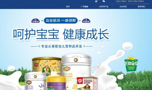 江西广来健康产业公司有机米粉产品连续两年均有抽检不合格记录